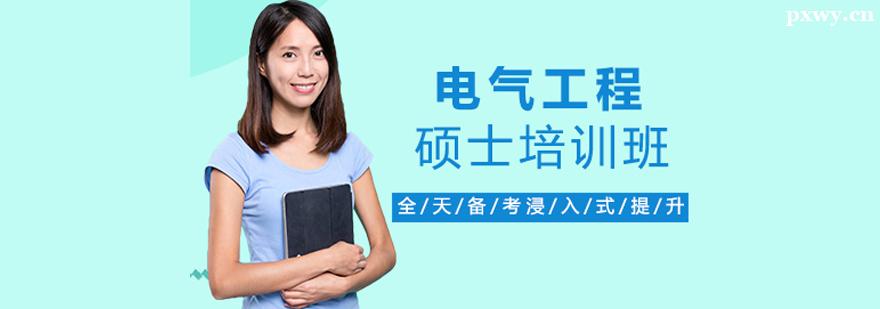 ��������˶ʿ��ѵ��