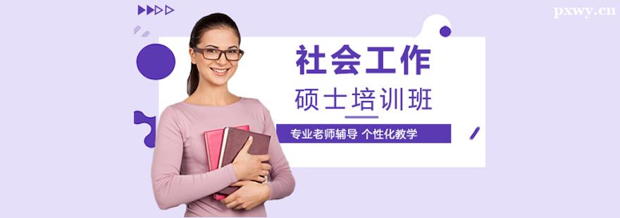 ��Ṥ��˶ʿ��ѵ��