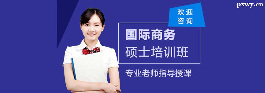 ��������˶ʿ��ѵ��