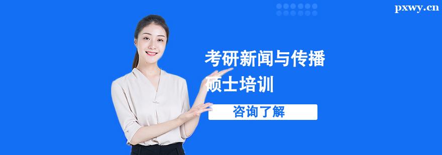 ���������봫��˶ʿ��ѵ��