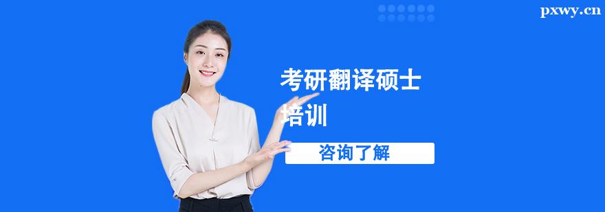 ���з���˶ʿ��ѵ��