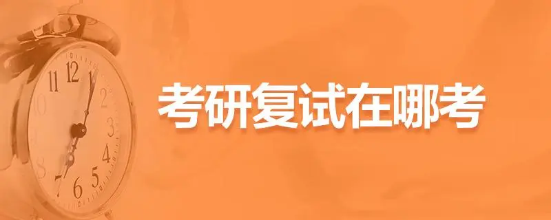 �Ͼ�����ѧԺ2023��ȫ��˶ʿ�о����������Գ��Գ��ɼ�����