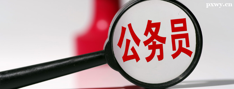 2023�깫��Ա��������