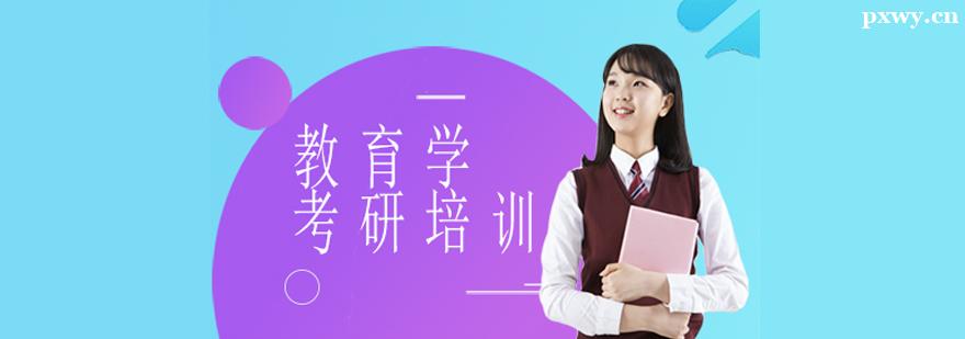 ���н���ѧ��ѵ��