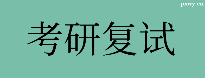 ���и���Ӣ�������ô׼��