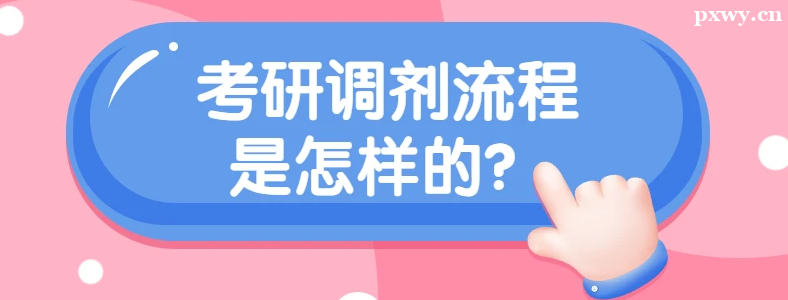 ���е�������ô���е�