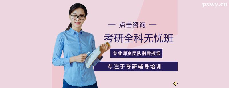 ����ȫ����ѵ��