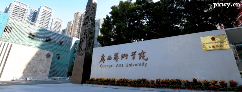 ���������౾��ԺУ����Щ