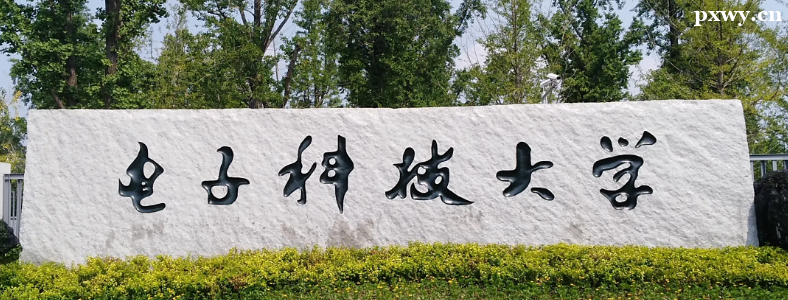 �ɶ����ӿƼ���ѧ�����Ѷ�