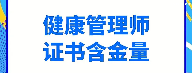 ��������ʦ֤�麬����