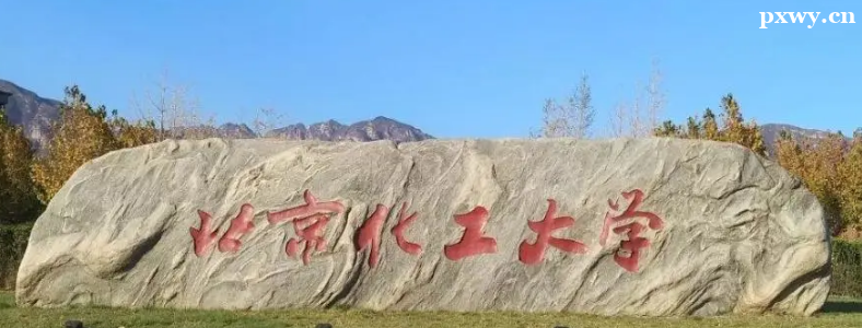 ��ѧ�����빤�տ��з���