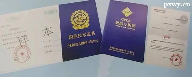 ���ݷ���ʦ��������Ӫ��