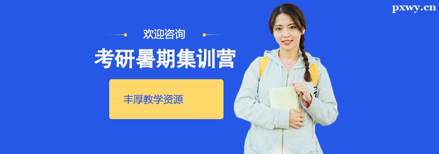 �������ڼ�ѵӪ�γ�