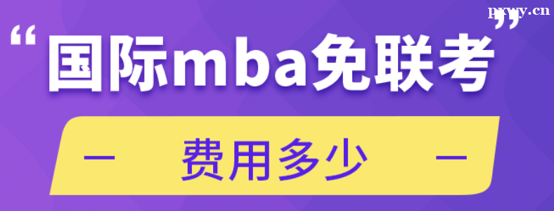 ������MBAѧ�ѻ��һ����