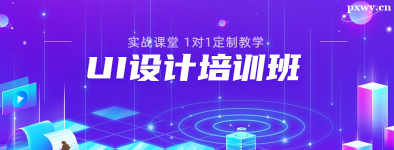 UI�����ѵ���������