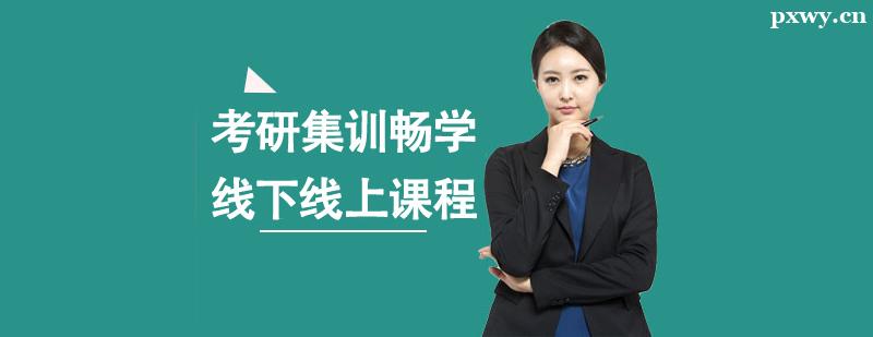 ���м�ѵ��ѧ�������Ͽγ�