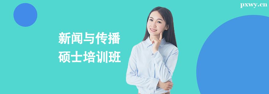 �����봫��˶ʿ��ѵ��