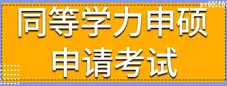 ͬ��ѧ����˶������