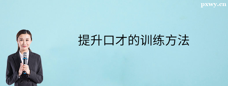 �ڲ�ѵ���Ļ�������