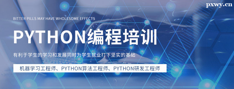 Python�ļ���ѵ������