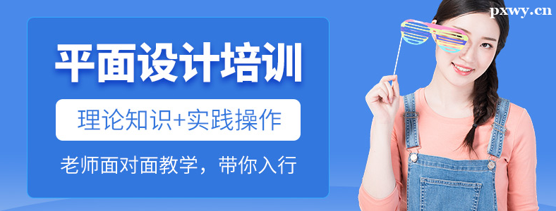 ��ɽƽ����Ƶ���ѧУ