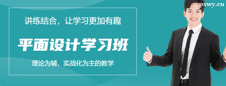 ƽ�������ѵѧ�ѹ���