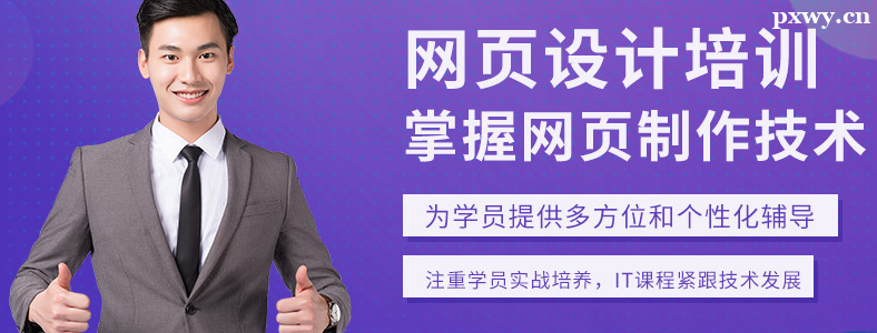 ѧ��ҳ�����ѵ�����