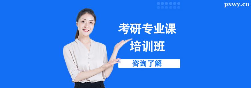 ����רҵ����ѵ��