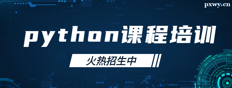 Python��ѵ���ļҺ��ĸ���