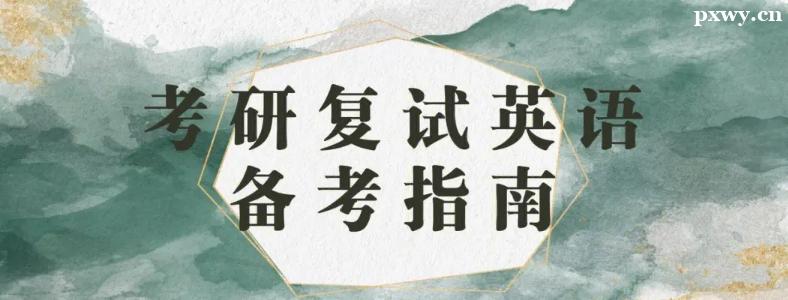 ���и��Բ���Ӣ������רҵ