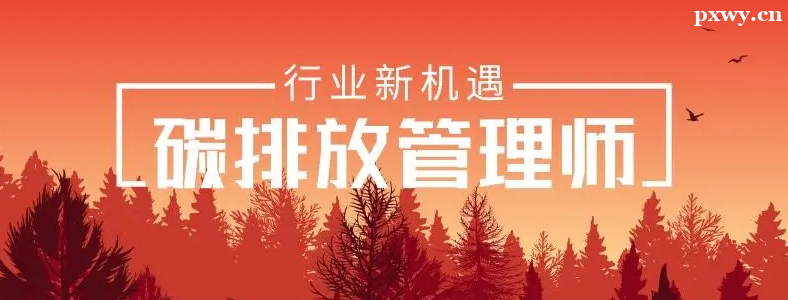 ̼�ŷŹ���ʦ���Ա�������