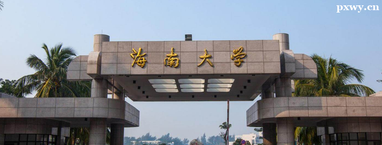 �羰԰�ֿ��бȽϺÿ���ѧУ