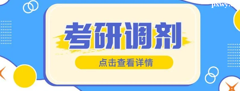 ���е����Ķ��ǲ�ѧУ��