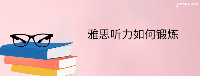 ��˼����������ô��