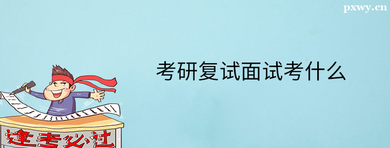 ���е����Զ�������Щ