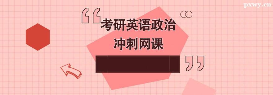 ����Ӣ�����γ������