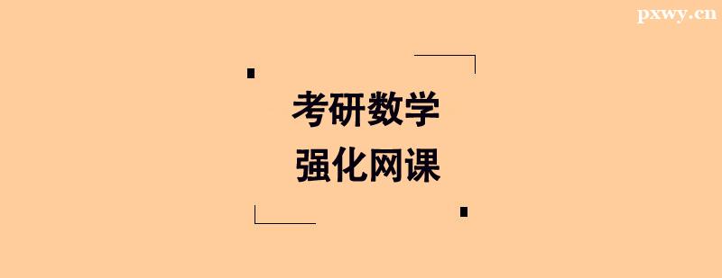 ������ѧ��ѵǿ������