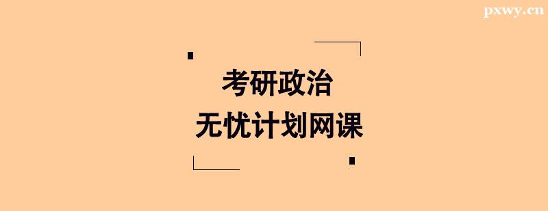 �����������Ǽƻ�����