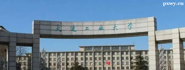 2023�꿼�е���ԺУ