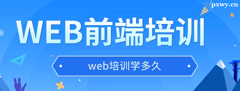 webǰ����ѵѧ���