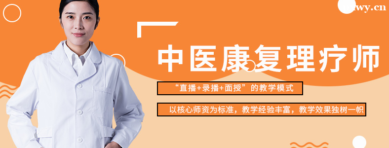 ��ҽ��������ʦ֤�����￼