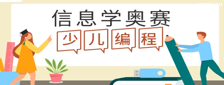 ��Ϣѧ��������ѧ�����ĸ�����