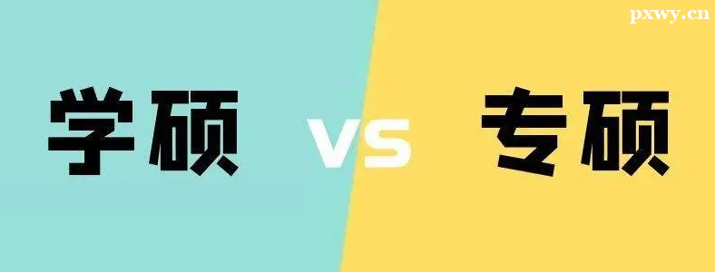 ����ѧ˶��ר˶�ĺ�����