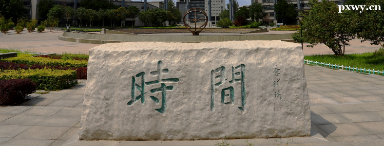 ʦ���࿼�����׿��ϵĴ�ѧ