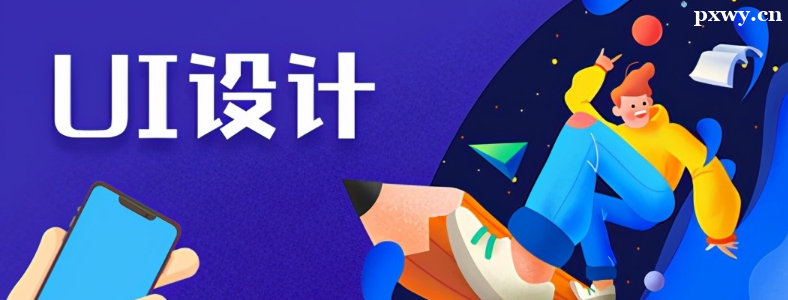 UI��ƾ�ҵǰ����ô��