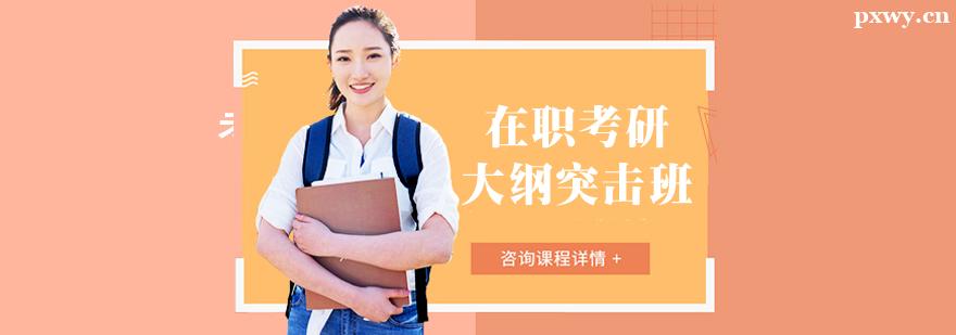 ��ְ������ѵ���ͻ����