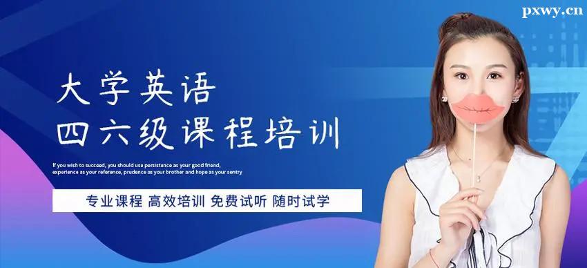 Ӣ����������ѵ��