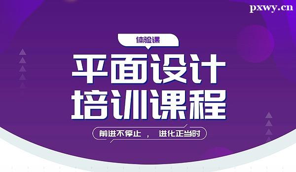 ƽ�������ѵ�γ�