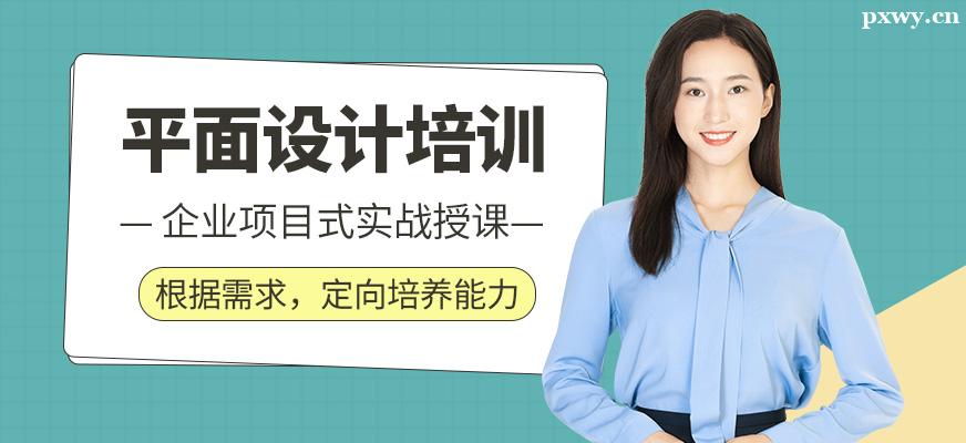 ƽ�������ѵ��