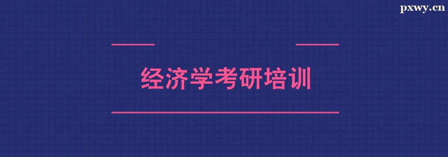 ����ѧ������ѵ��